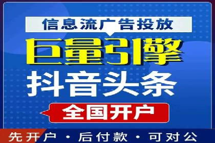 金融行业开户返点策略成功实例