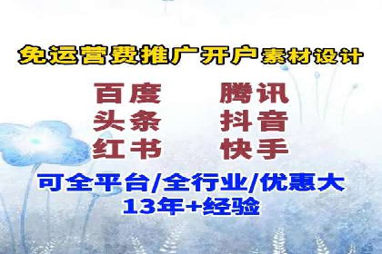 竞价账户如何开户：从理论到实践的成功案例